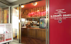 ランチにお勧め！大崎のイタリアン、イルキャンティの店内写真