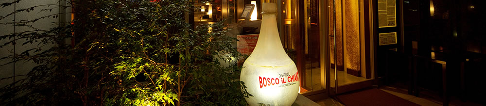 ランチにお勧め！上野のイタリアン、イルキャンティのマップページ