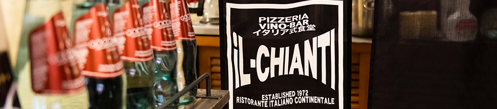 ランチにお勧め！日本橋、三越前のイタリアン、イルキャンティのインテリア