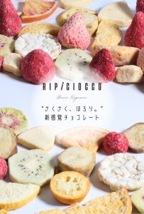 フルーツ販促ポストカード